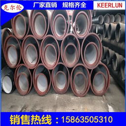 商丘DN250給水球墨鑄鐵管廠家直銷 優(yōu)勢與應(yīng)用解析